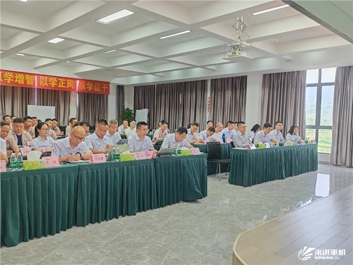 2024年半年總結會｜精細管理牢基礎、系統規劃提能力、謀篇布局向未來